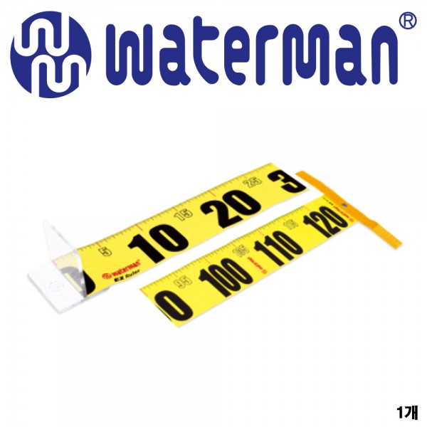 워터맨 EZ롤러 줄자 EZR120 기타낚시용품