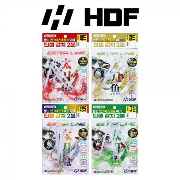 해동 텐빈 2단 에스테르 아가미 틴셀 갈치 채비 갈치낚시