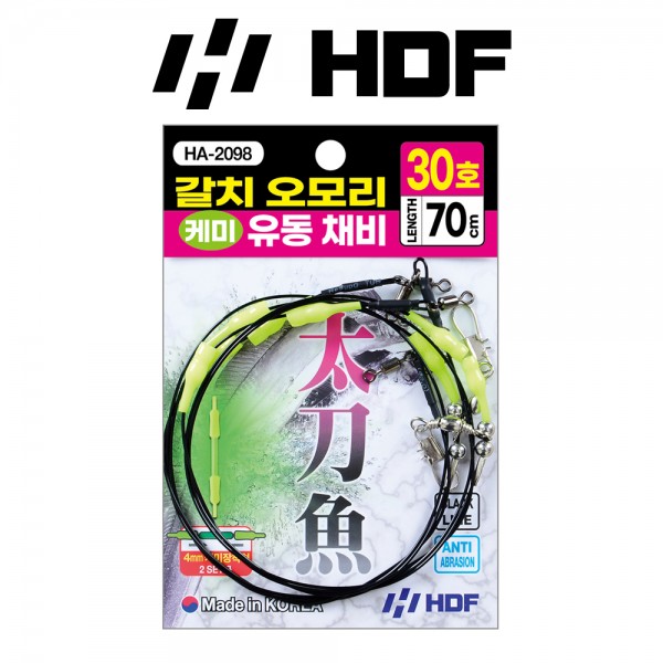해동 HA-2098 갈치 오모리 케미 유동채비