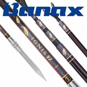 바낙스 이그니스 V2 받침대 민물낚시대 붕어전용 낚시 받침대