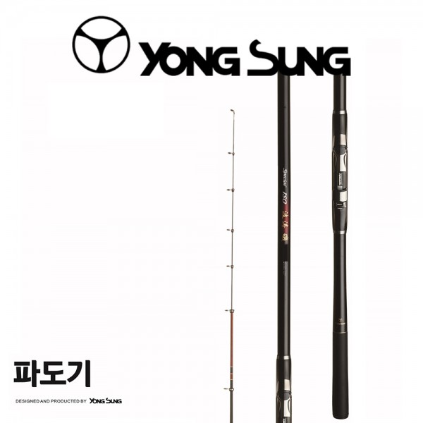 용성 파도기 바다찌낚시대 바다 갯바위 릴 입문용 찌 낚시대