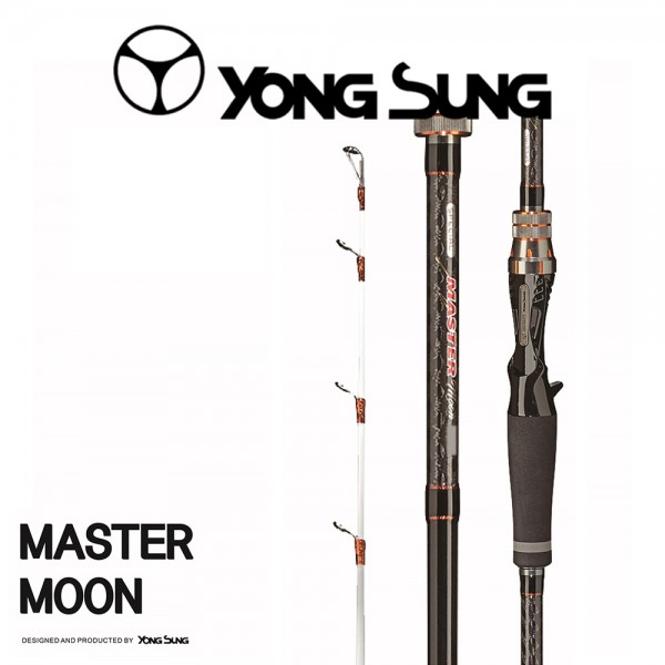 용성 마스터문 바다루어낚시대 문어 낚시대