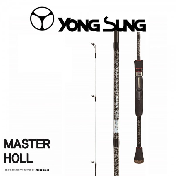 용성 마스터홀 바다루어낚시대 호래기 볼락 낚시대