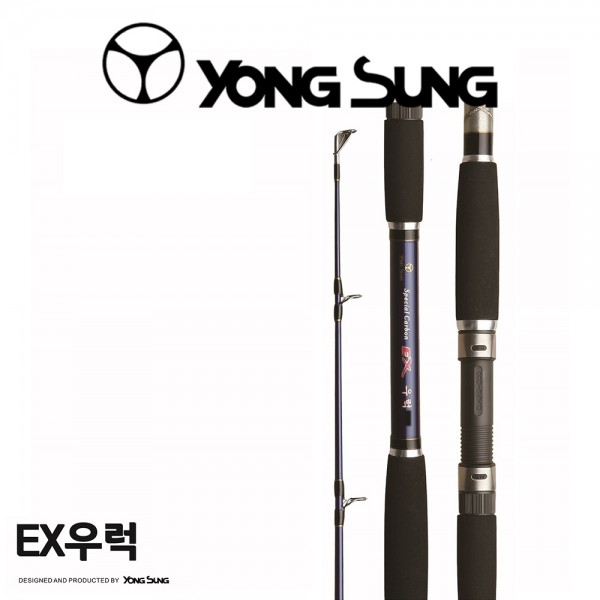 용성 EX 우럭 바다선상낚시대 우럭전용