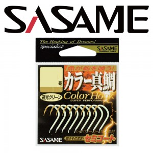 사사메 CD-09 야광그린 바다낚시바늘 참돔바늘