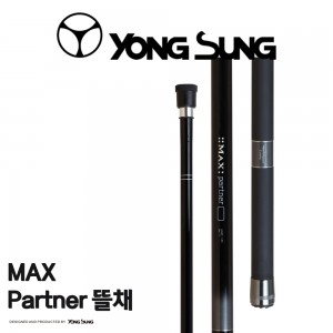 용성 맥스파트너 뜰채 바다뜰채 550~630 뜰망포함