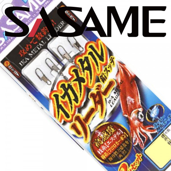 사사메 I-111 이카메탈 리더