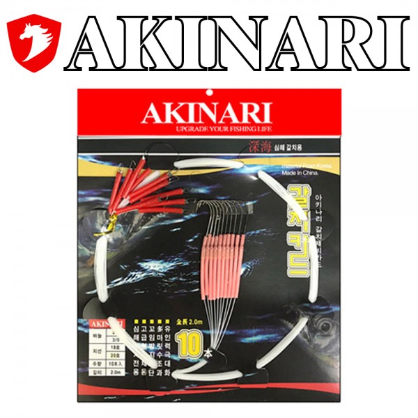 아키나리 심해 핀도래 갈치바늘 채비 바다낚시바늘
