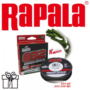 라팔라 832 브레이드 합사