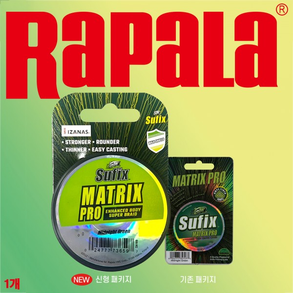 라팔라 매트릭스 프로 20m 민물합사 그린 마우스패키지