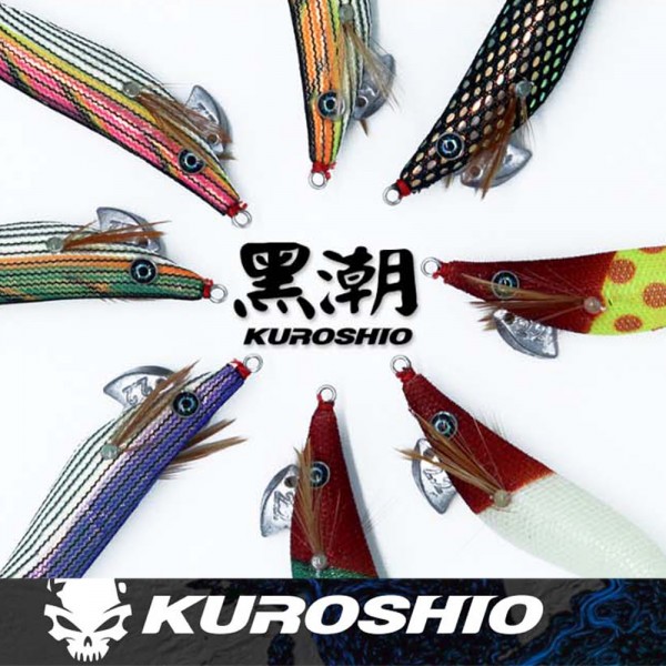 쿠로시오 충혈된 흑조에기 하드베이트 2.2호 76mm 7g 두족류 루어낚시