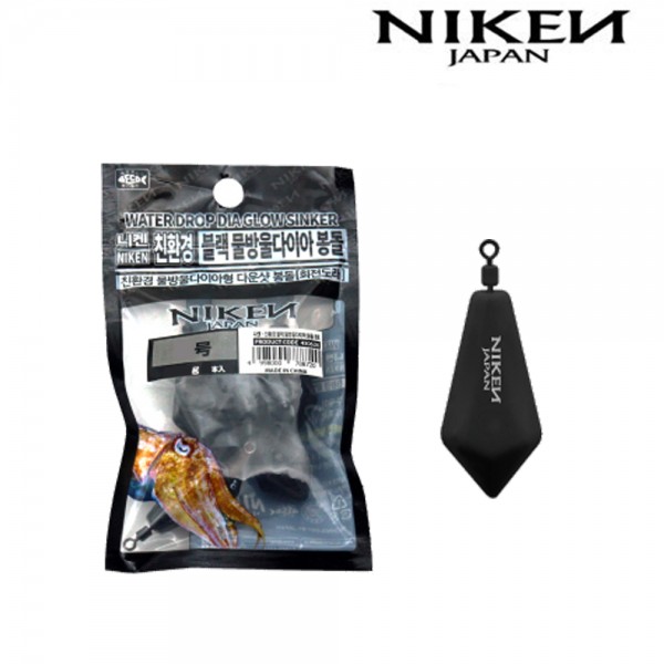 니켄 친환경 블랙 물방울 다이아 봉돌
