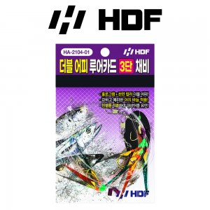해동 HA-2104 더블 어피 루어카드 3단채비 바다낚시바늘