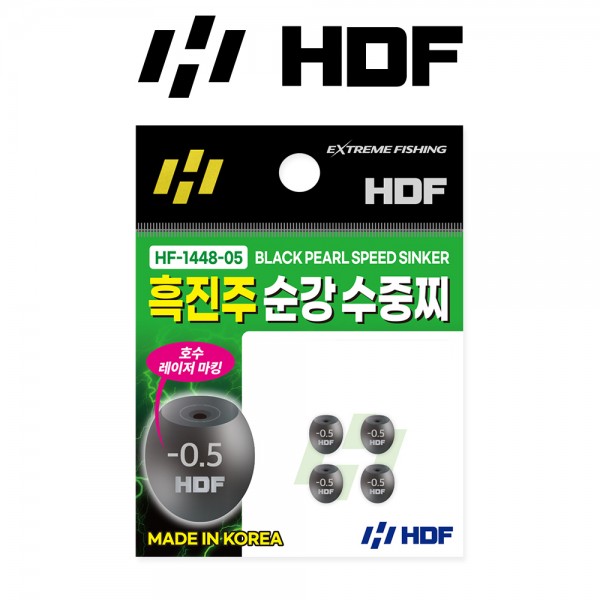 해동 HF-1448 흑진주 순강 수중찌 전유동 바다 찌낚시 소품