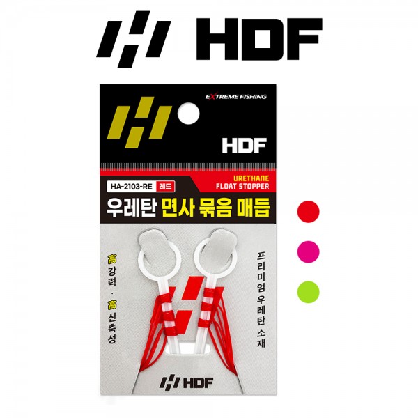 해동 HA-2103 우레탄 면사 묶음 매듭 기타낚시용품