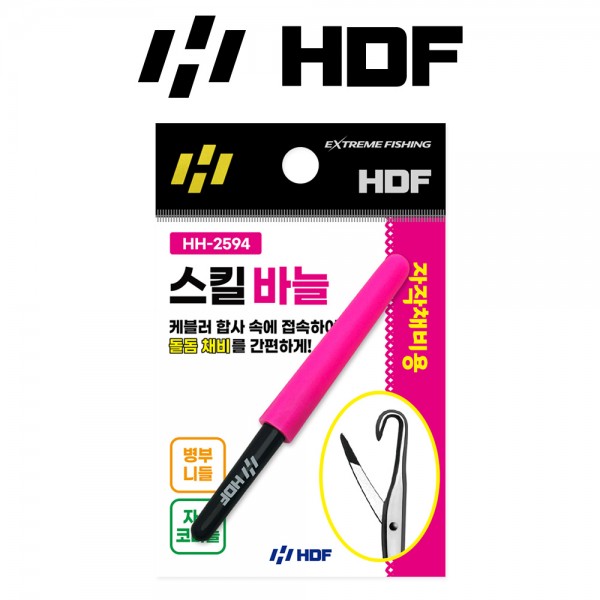 해동 HA-2594 스킬바늘 기타낚시용품 돌돔 채비용