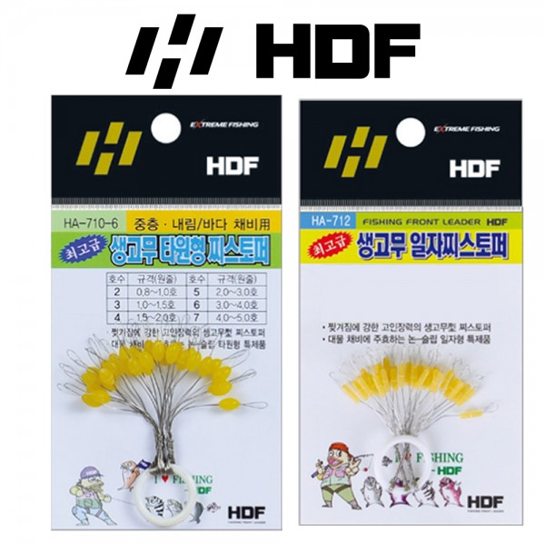 해동 생고무 찌스토퍼 찌멈춤고무 논슬립 대물 붕어 민물 낚시 소품