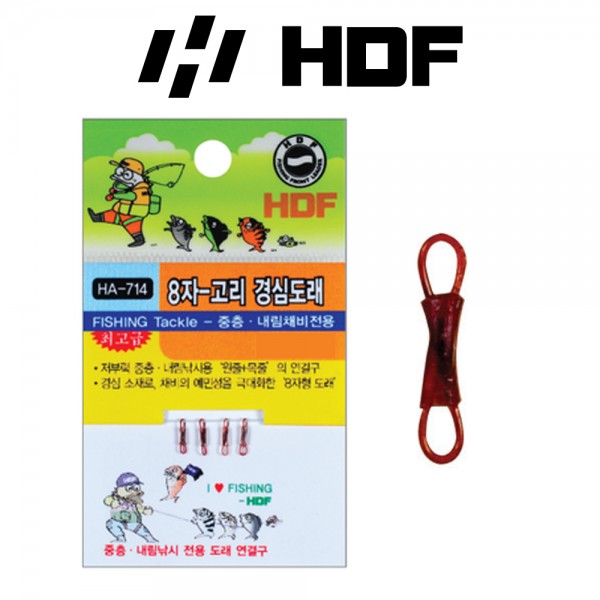 해동 HA-714 8자 고리 경심 도래 슬로우 하강형 저부력 중층 내림낚시 채비 연결구