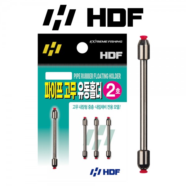 해동 HA-686 파이프 고무 유동홀더 중층 내림낚시 예민한 채비 원줄보호 편납 홀더