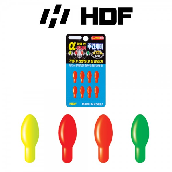 해동 HA-773 알파 썬 주간케미 3mm 낮케미 민물 붕어 찌낚시 광학산 안료