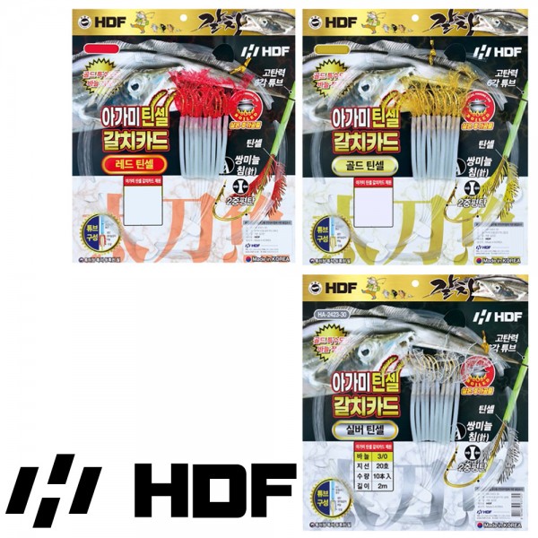 해동 아가미 틴셀 갈치카드 채비 묶음바늘 갈치채비