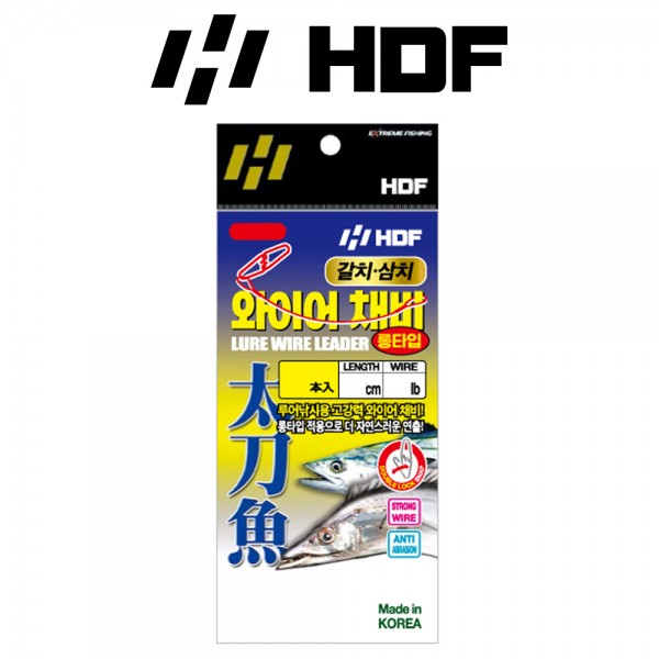 해동 HA-1931 HA-1932 갈치 삼치 와이어 채비 [롱타입] 60cm 80cm 갈치 와이어 채비