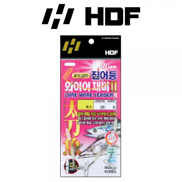 해동 HA-1432 HA-1433 갈치 삼치 집어등 와이어 채비2 25cm 30cm 갈치 와이어 채비