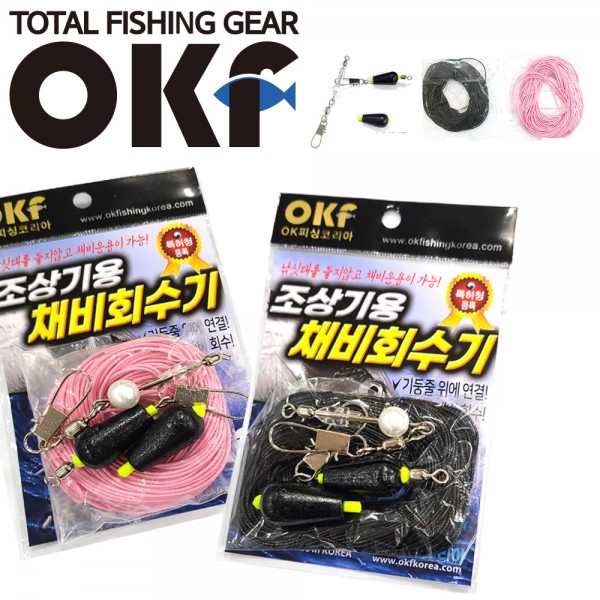 OK 조상기용 채비회수기 봉돌 당김줄 15m [OKF-A113] 갈치채비