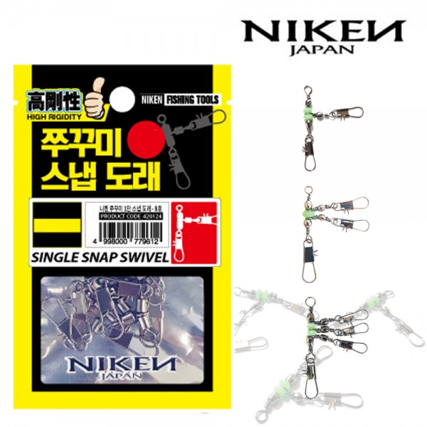 니켄 쭈꾸미 스냅 도래 문어 갑오징어 한치 낚시 자작채비 상