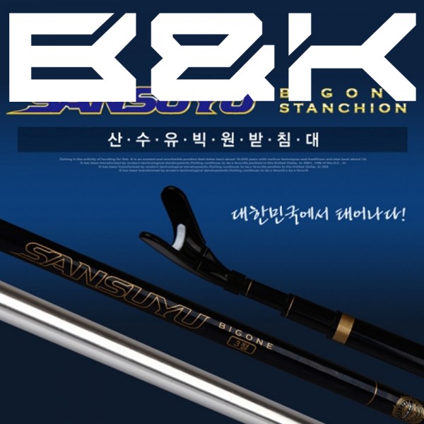 비앤케이 산수유 빅원 받침대